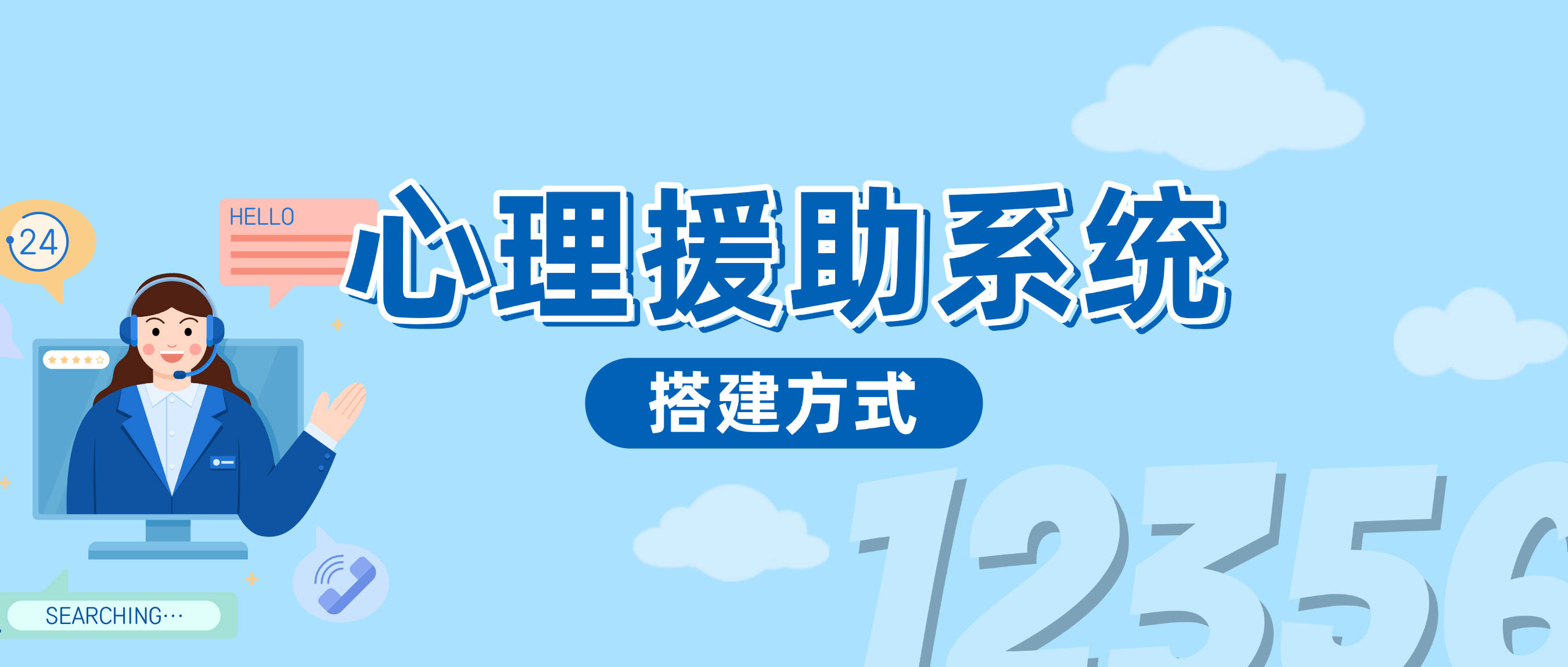 关于心理健康与AI：情感分析与数字治疗的未来的信息
