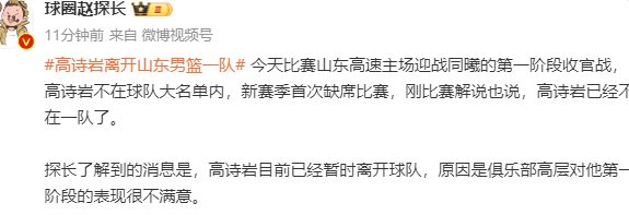 多特蒙德惨遭惨败，球队状态低迷需反思的简单介绍