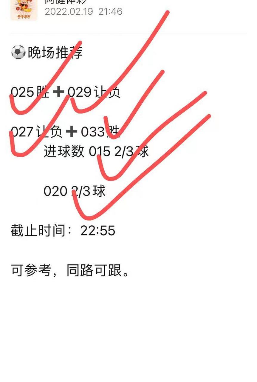 摩纳哥客场力克南特，继续领跑积分榜的简单介绍